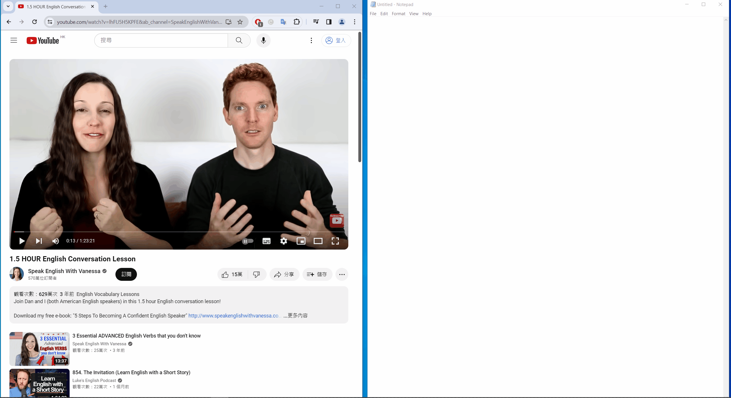 Listening Practice Tool